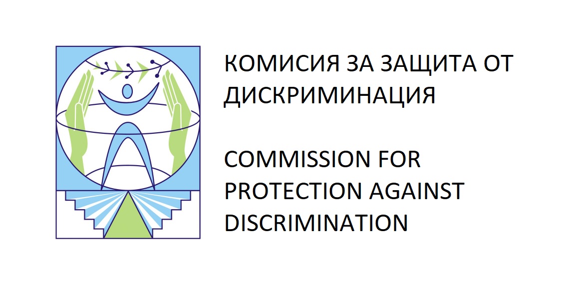 Комисията за защита от дискриминация